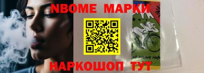 кокаин колумбия Славянск-на-Кубани