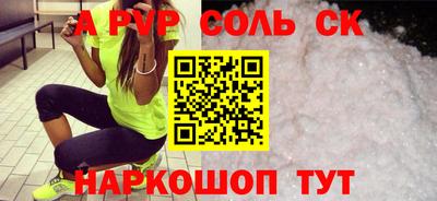 СК Славгород