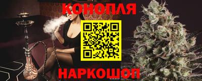 дживик Сланцы