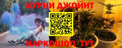 дживик Сланцы
