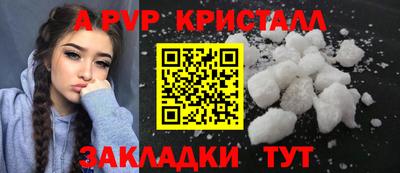 СК Славгород