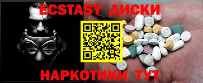 дживик Сланцы