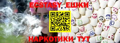 дживик Сланцы