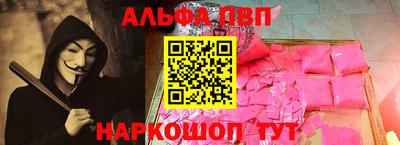 дживик Сланцы