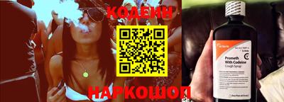 дживик Сланцы