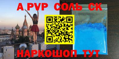 СК Славгород