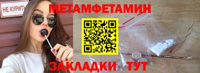 СК Славгород