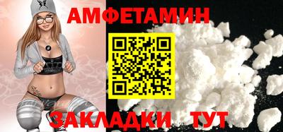 дживик Сланцы