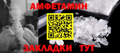 дживик Сланцы