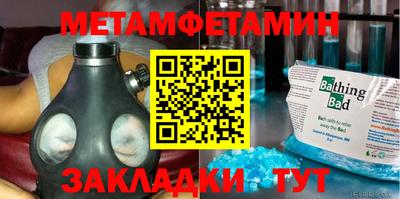 СК Славгород