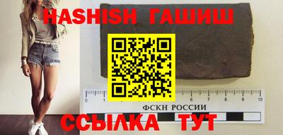 дживик Сланцы