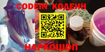 дживик Сланцы