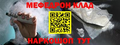 СК Славгород