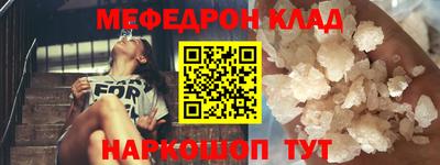 дживик Сланцы