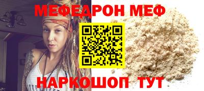 СК Славгород