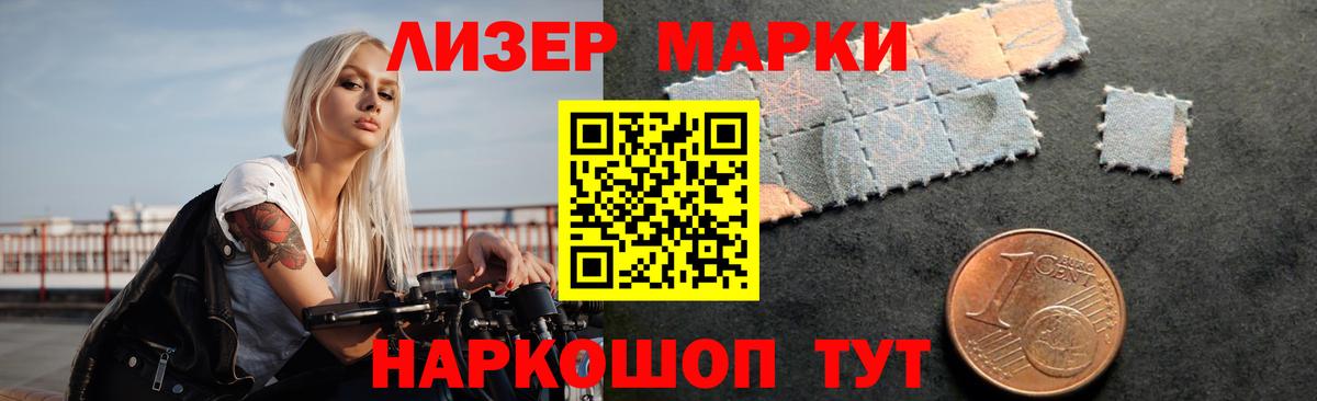Тутаев  Лсд 25 экстази кислота  Вход с VPN  LSD-25 экстази ecstasy 