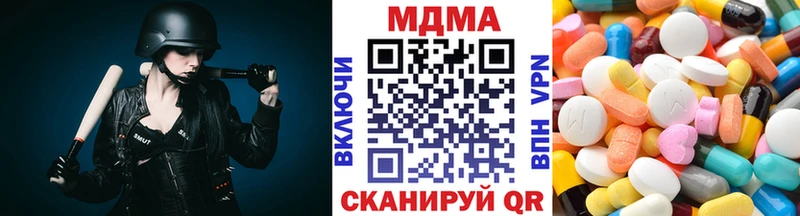 MDMA crystal  Тутаев 