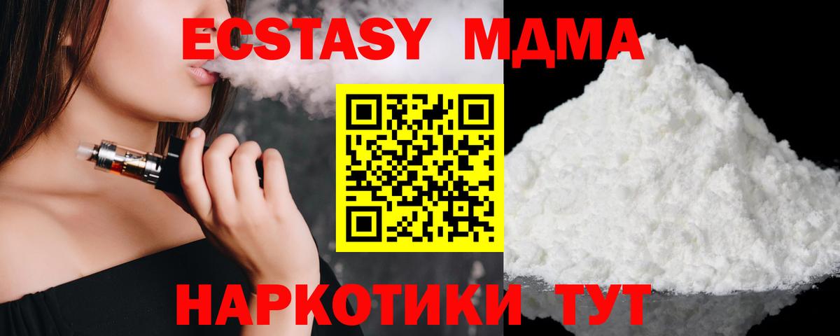 Гашиш  Тутаев  Каннабис  Мефедрон   Купить закладку  Вход с VPN 
