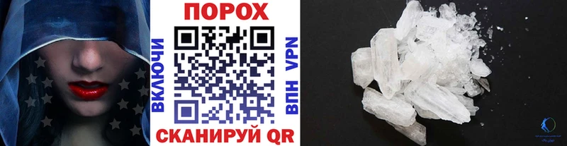 Первитин мет  ссылка на мегу зеркало  Тутаев 