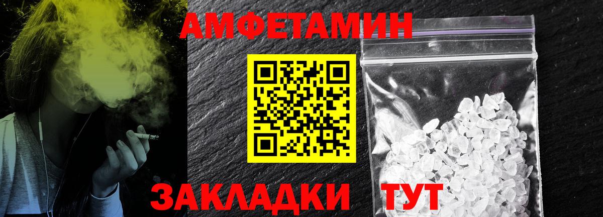 МЕТАМФЕТАМИН Декстрометамфетамин 99.9% Тутаев