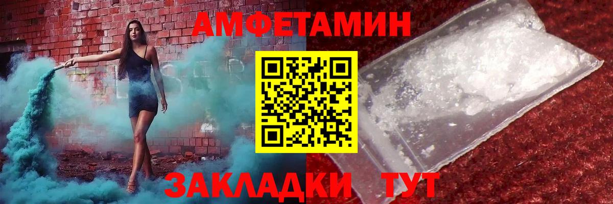 МЕТАМФЕТАМИН винт  МЕТАМФЕТАМИН винт  Вход с VPN  Тутаев 