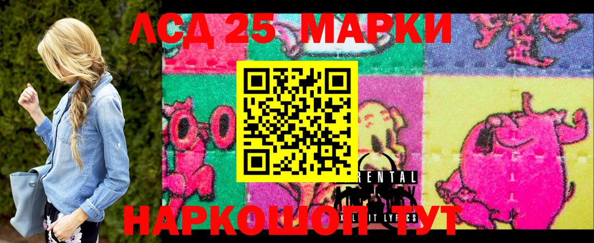 Марки N-bome 1500мкг  Вход с VPN  Марки N-bome 1500мкг  Тутаев 