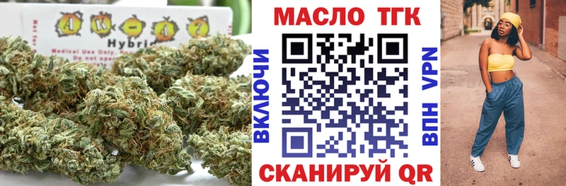 Дистиллят ТГК THC oil  купить наркоту  Тутаев 
