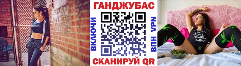 Конопля Bruce Banner  Тутаев 
