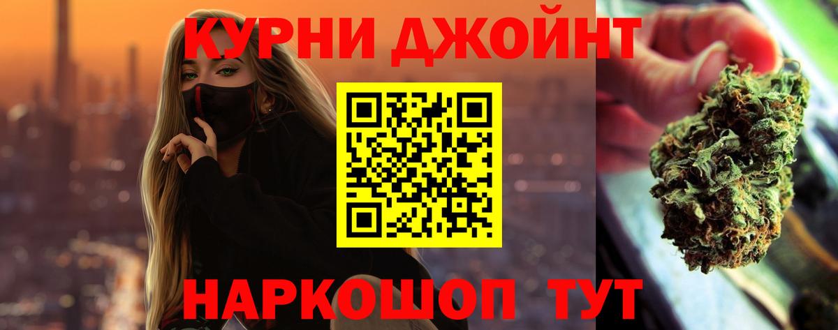 Марихуана сатива Тутаев