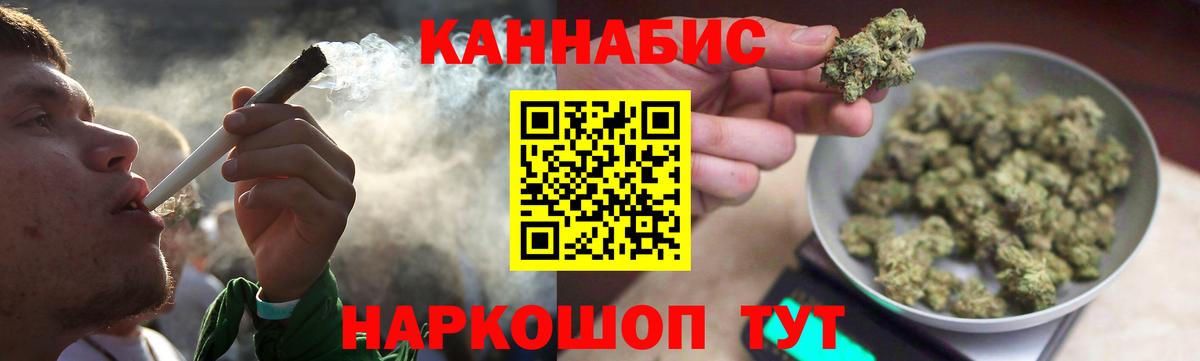 Конопля конопля  Бошки марихуана MAZAR  Бошки Шишки конопля  Шишки марихуана White Widow  Тутаев  Вход с VPN 